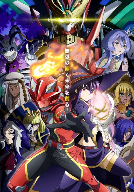 战队红战士在异世界当冒险者