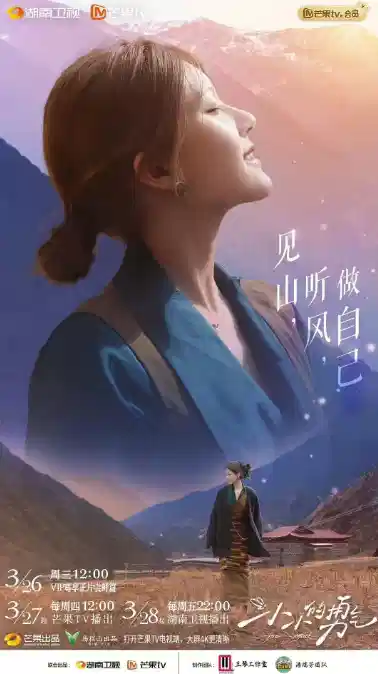 小小的勇气
