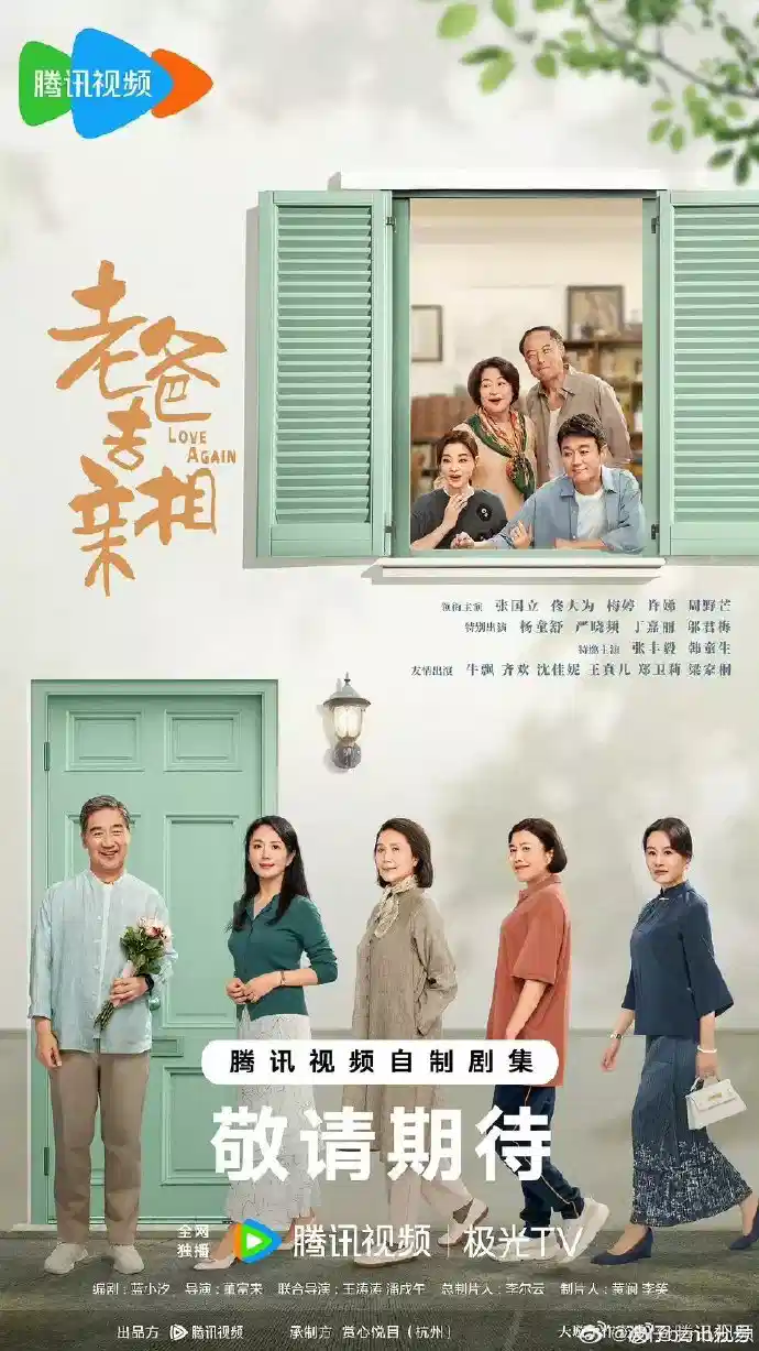 我的后半生