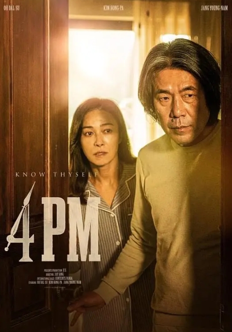 下午4点