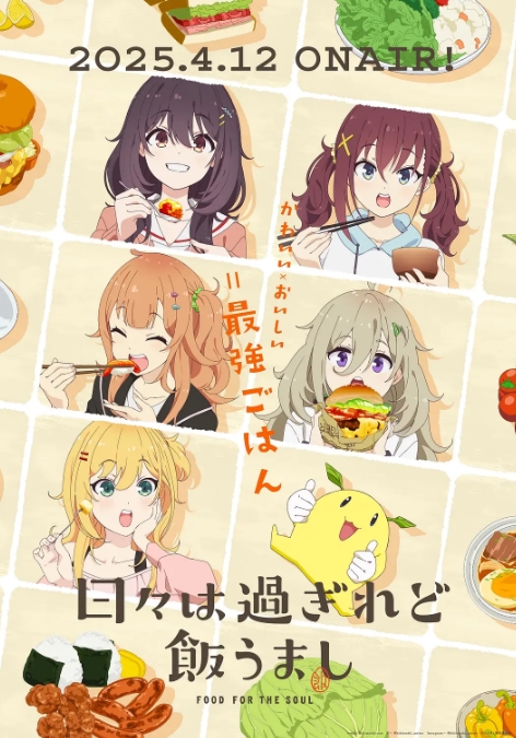 时光流逝，饭菜依旧美味