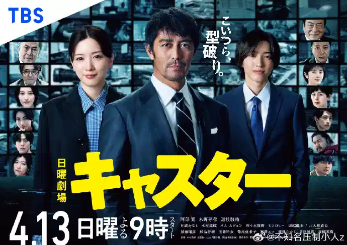 主播