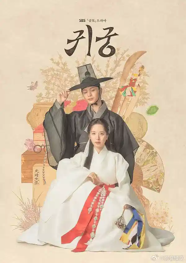 鬼宫
