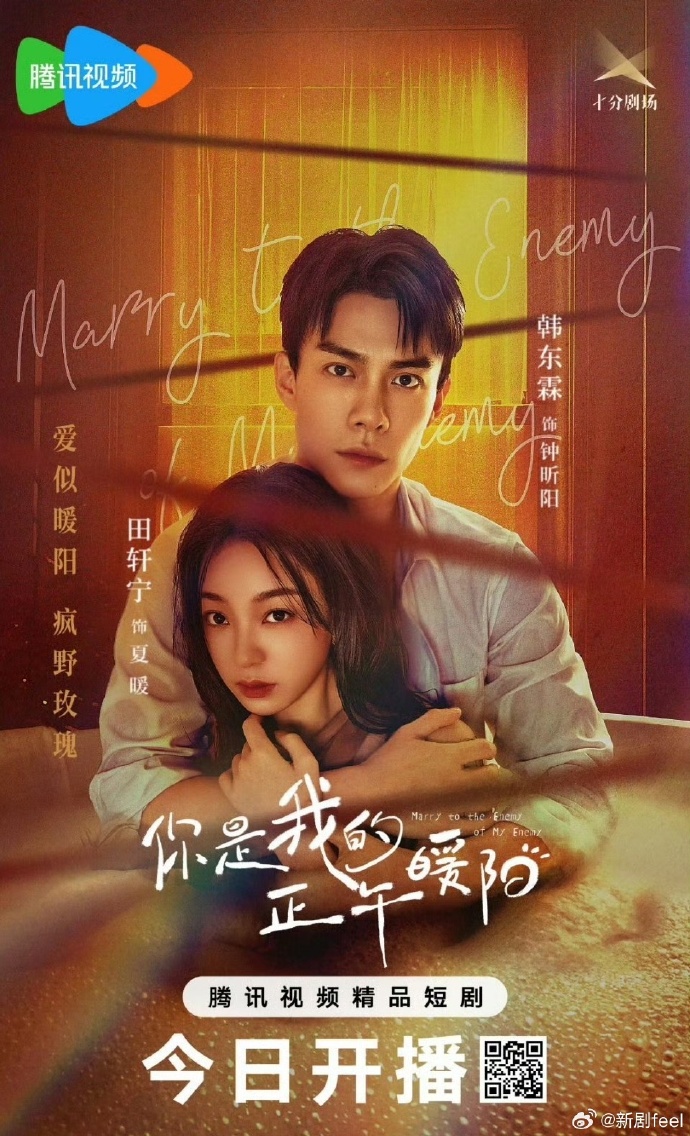 你是我的正午暖阳
