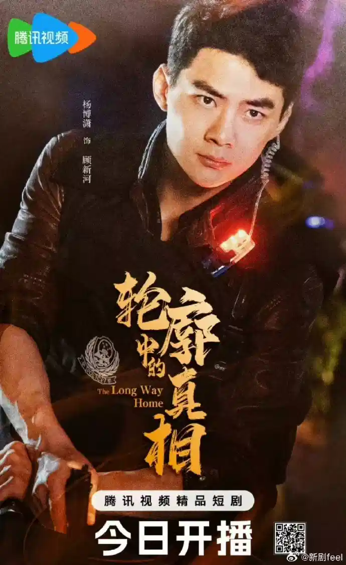 轮廓的真相 