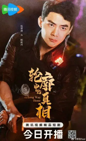 轮廓的真相
