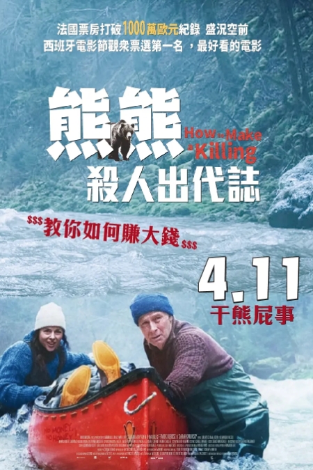 关只熊什么事