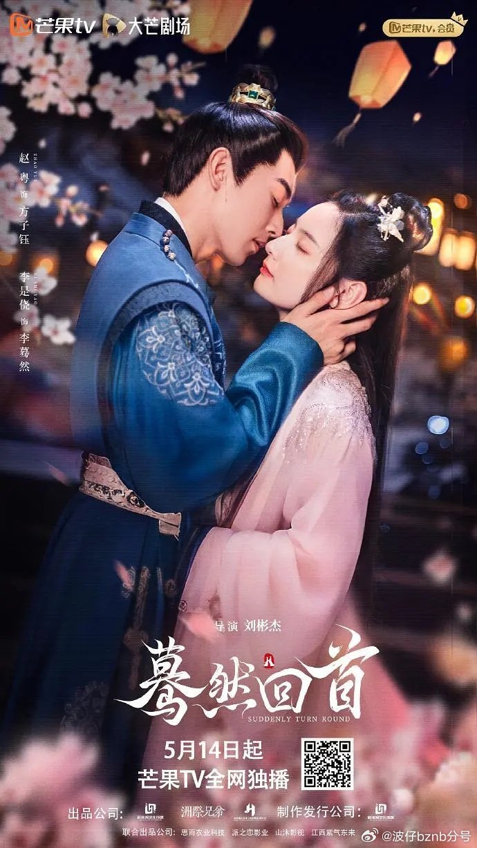 蓦然回首