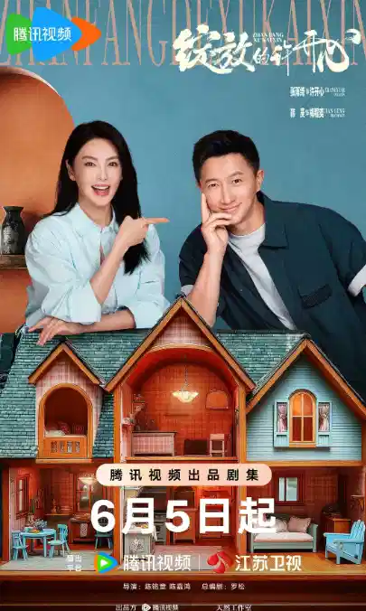 绽放的许开心