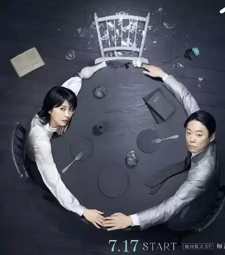 幸福的婚姻