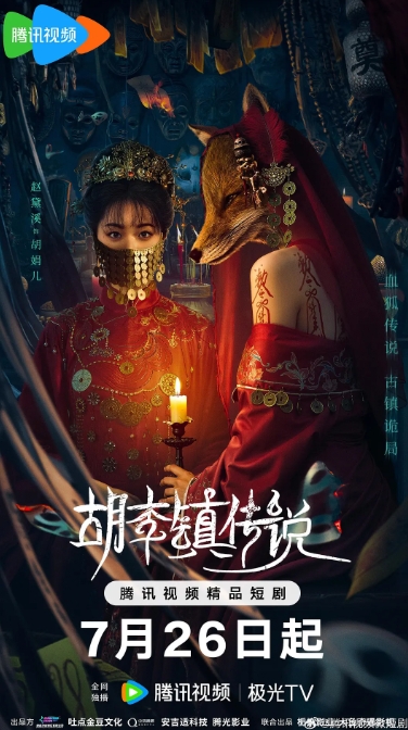 胡李镇传说