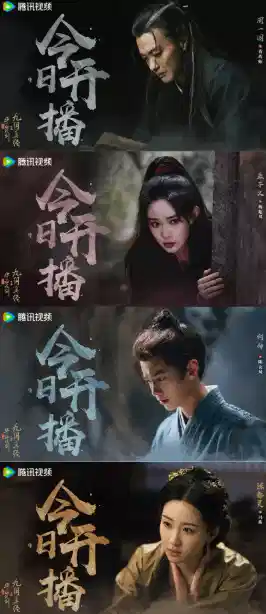 华山论剑之九阴真经