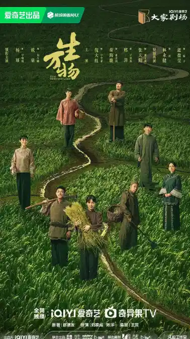 生万物