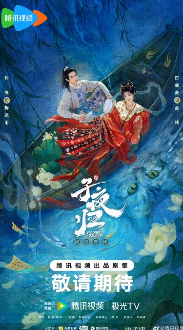 子夜归