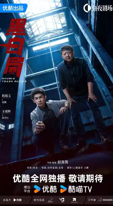 黑白局