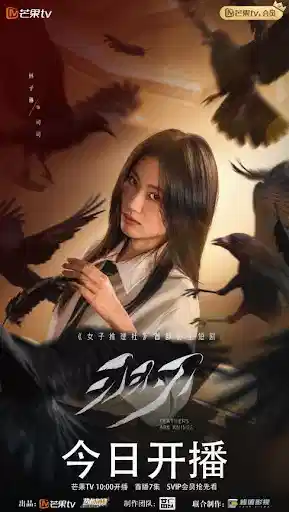 羽刃