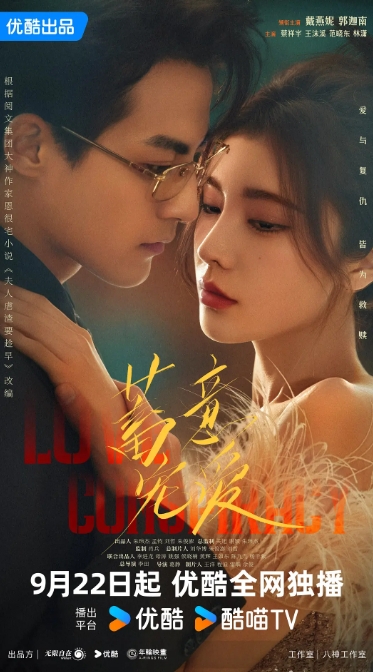 蓄意宠爱