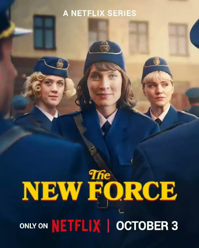 警界新力量