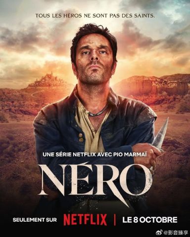从前有个刺客 Nero