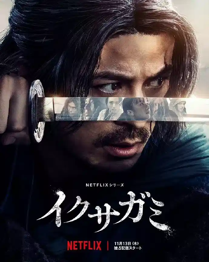 武士生死斗