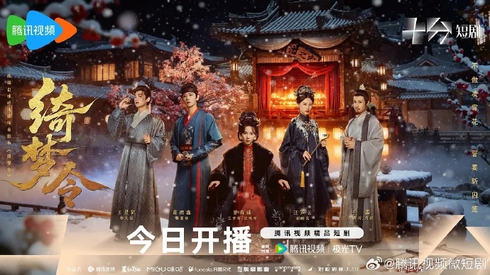 绮梦令