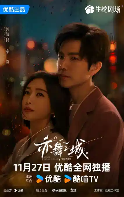 亦舞之城