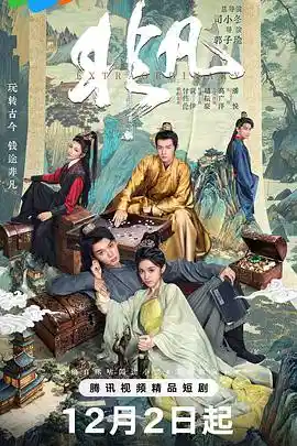 非凡