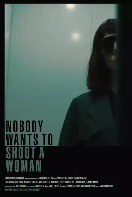 没人想朝女人开枪