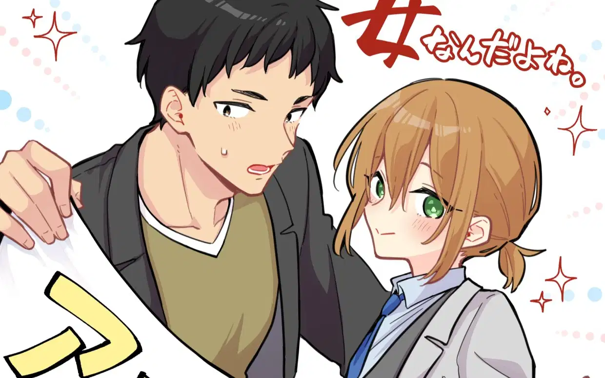 有栖川炼其实是女生对吧