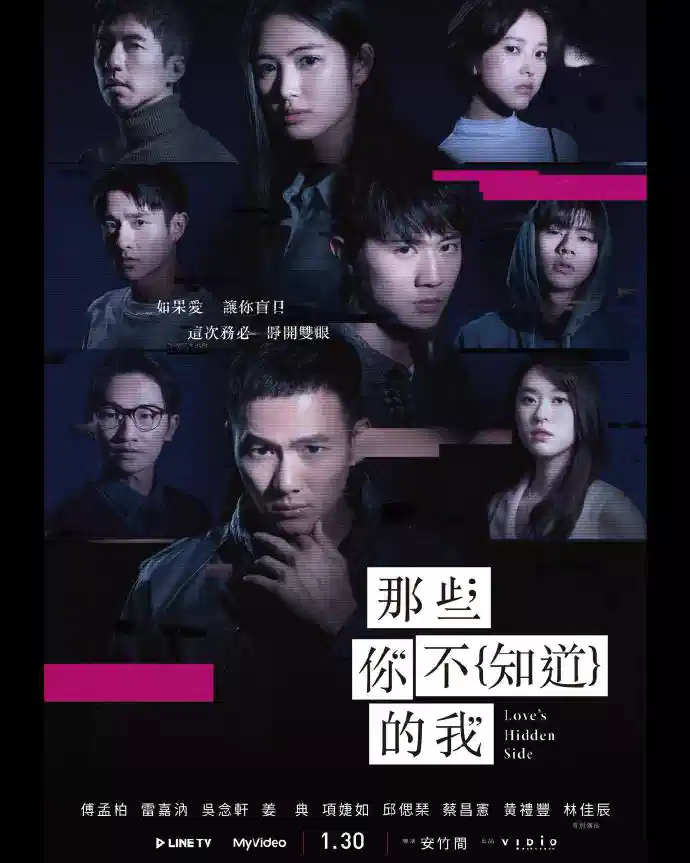 那些你不知道的我