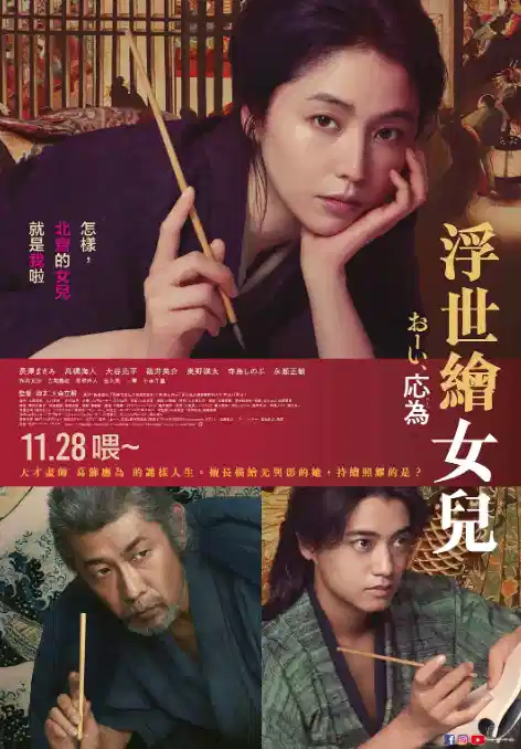 喂，应为