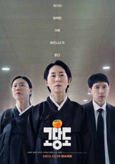 提前的葬礼