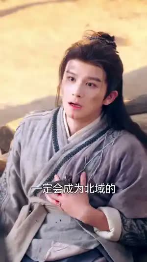 荒神令