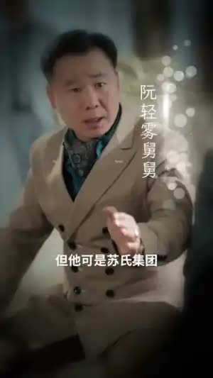 雾锁京晟