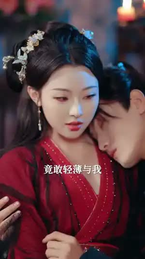 我成了反派县令，还要强娶敌国女帝