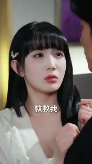 系统逼我走绝路，傅爷偏要护着我