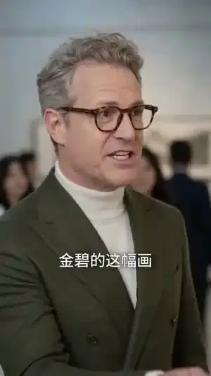 闪婚老婆！竟是国画女王