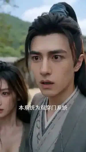 两界穿梭：我赚馒头喂老婆