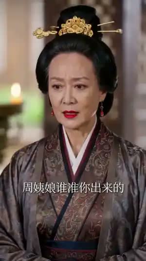娘娘一挥拳，陛下弱小无助又可怜