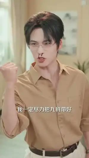 无双班主任：我能看见学生天赋