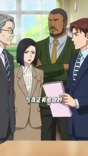 懈开转职