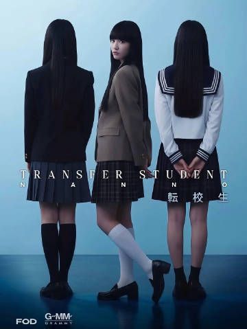 禁忌女孩
