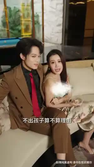 离婚后，我继承了上亿遗产