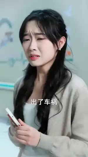 扮乖千金茶里藏刀