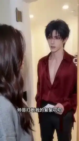 错把撒旦当男友