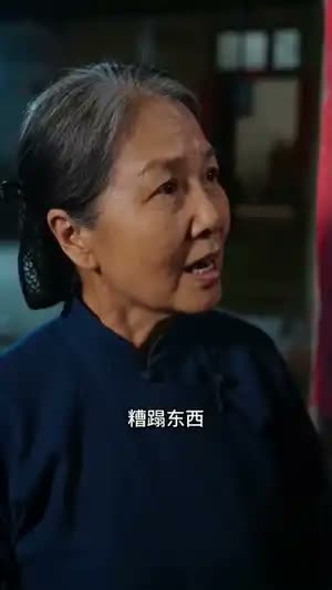 村里来了个俏媳妇