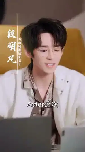 族谱上竟有我的未婚妻