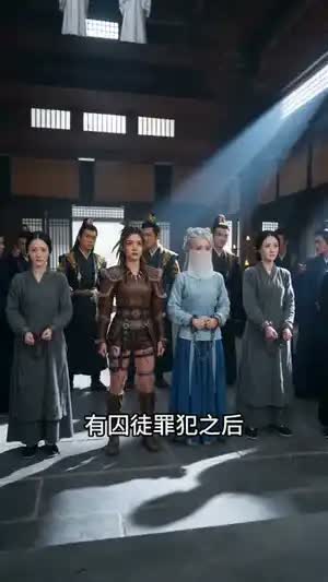 铁域罪妻