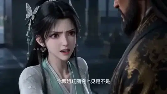 千岁四逢青丝白