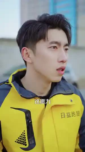 末法时代，我在都市送外卖
